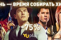 Осень — время собирать хиты! Осень — время собирать хиты!